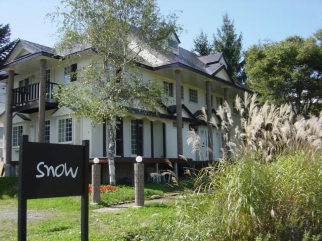 Pension Snow Хакуба-Мура Экстерьер фото